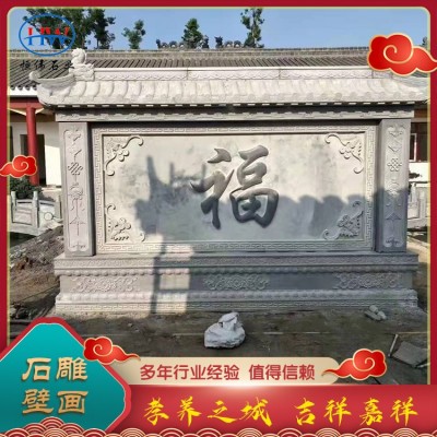石雕壁画图4