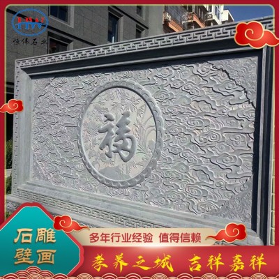 石雕壁画图5