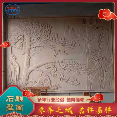 石雕壁画图2