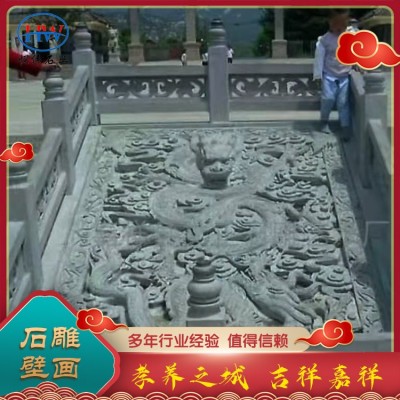 石雕壁画图5