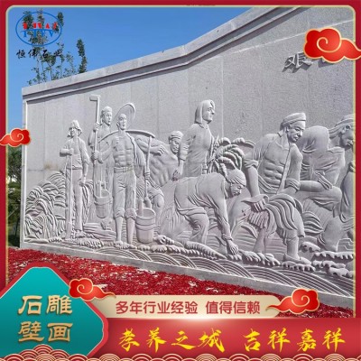 石雕壁画图4