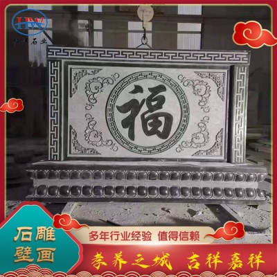 石雕壁画图2