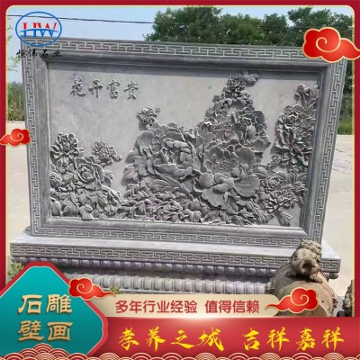 石雕壁画图3