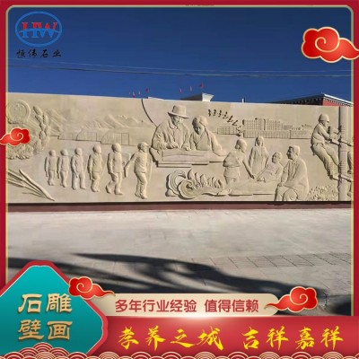 石雕壁画图5