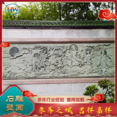 石雕壁画图3