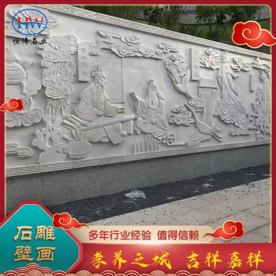 石雕壁画图5