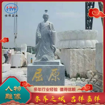 人物石雕图5