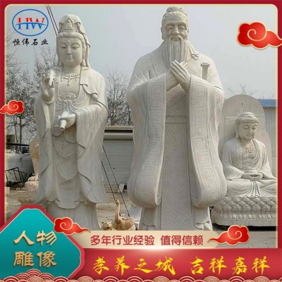 人物石雕图2