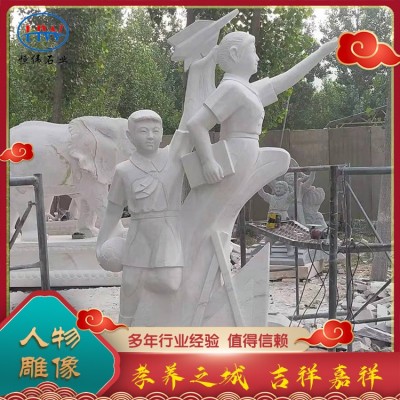 人物石雕图3