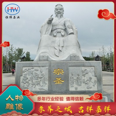 人物石雕图4