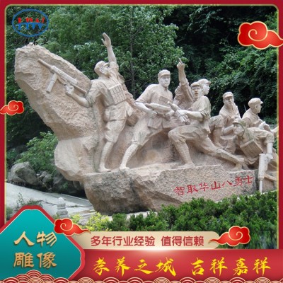 人物石雕图2
