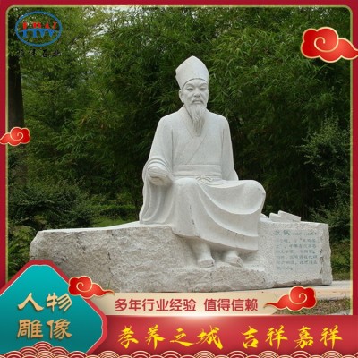 人物石雕图2