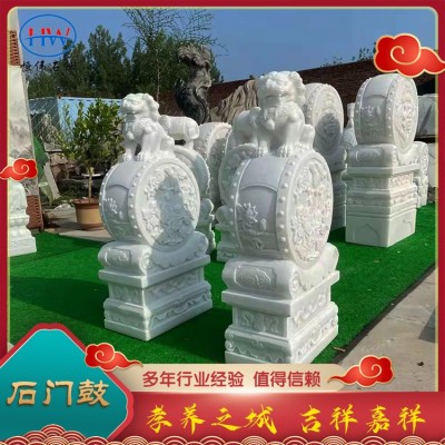石门鼓图4