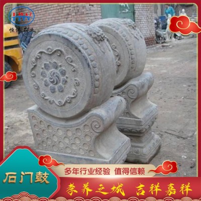 石门鼓图5