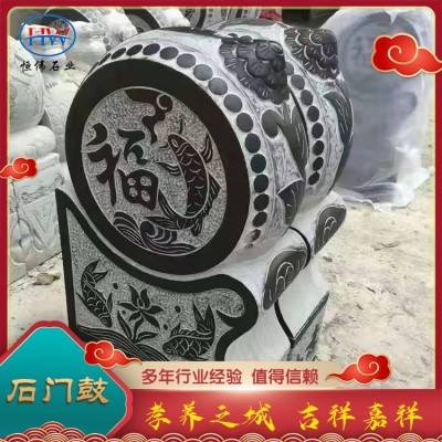 石门鼓图4