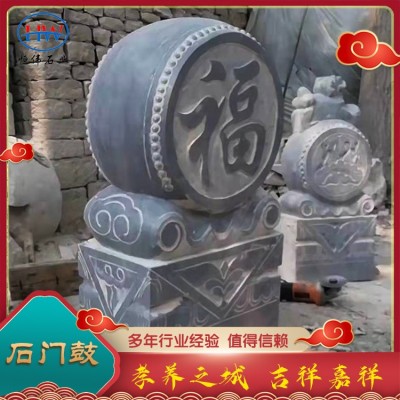 石门鼓图5