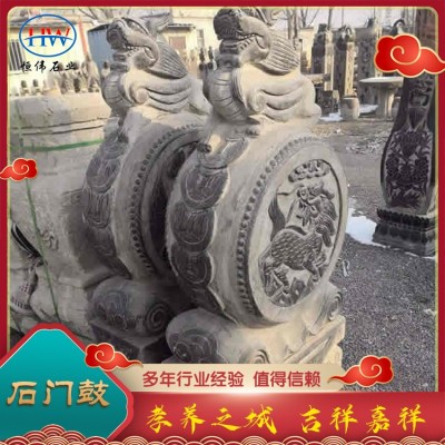 石门鼓图3