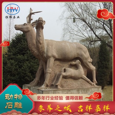 动物石雕图4