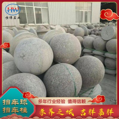 挡车球、挡车柱图2
