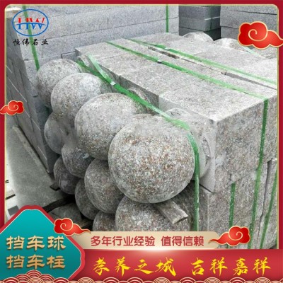挡车球、挡车柱图5