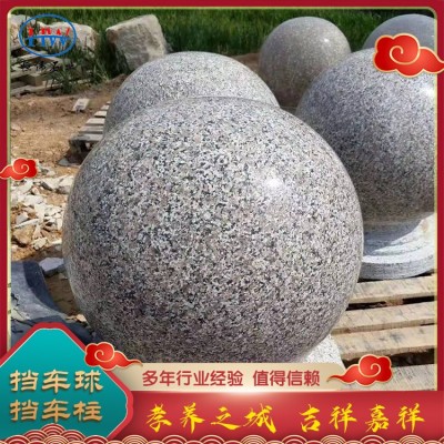挡车球、挡车柱图4