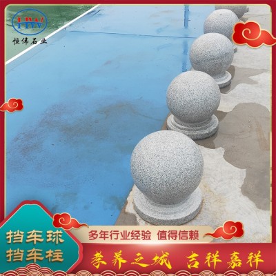挡车球、挡车柱图5