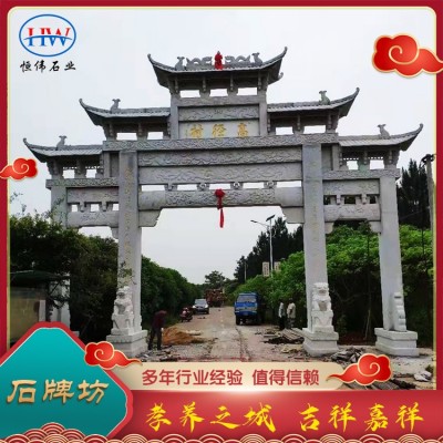 石牌坊图2