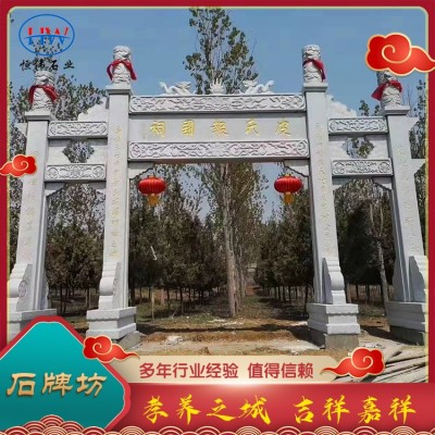 石牌坊图3