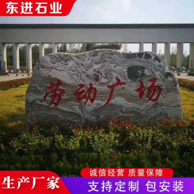 风景石，景观石图2
