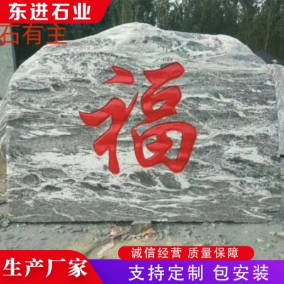 风景石，景观石图3
