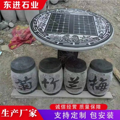 石桌石凳图4