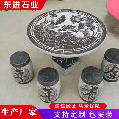 石桌石凳图2