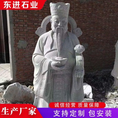 石雕人物图2