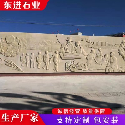 石雕壁画图3