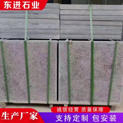 青石板图3