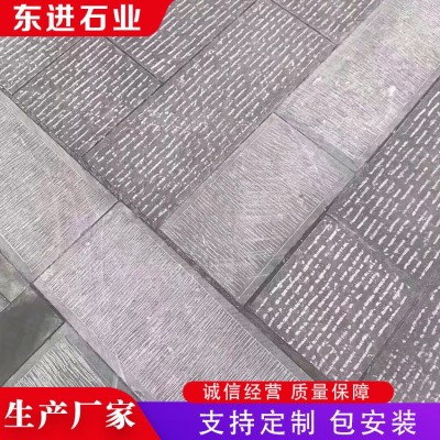 青石板图3