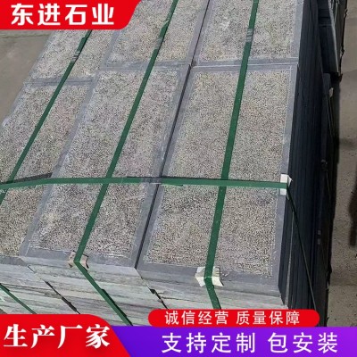青石板图3