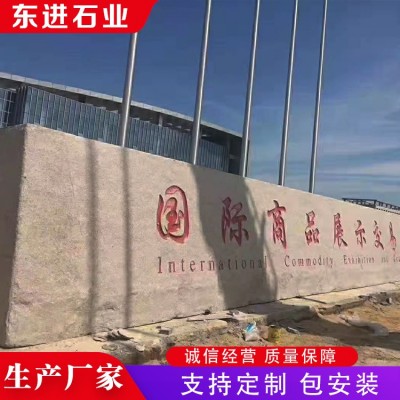 风景石，景观石图4