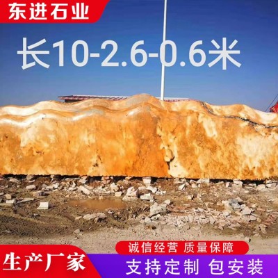 风景石，景观石图4