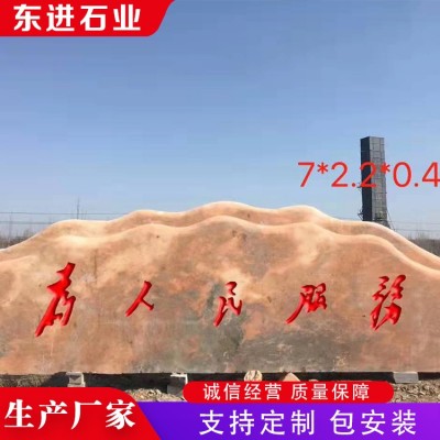 风景石，景观石图4