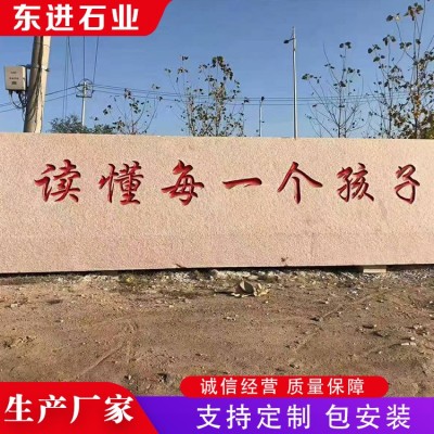 风景石，景观石图3