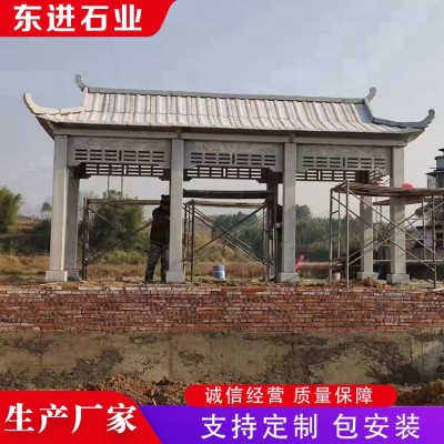 石凉亭图2