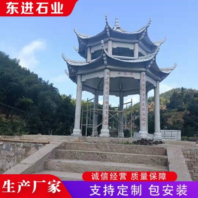石凉亭图2