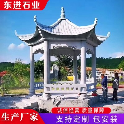 石凉亭图3