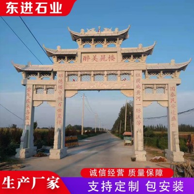 石牌坊图2