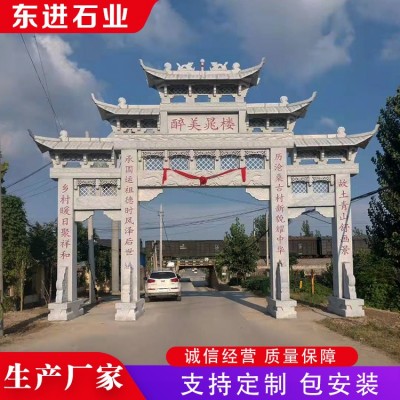 石牌坊图3