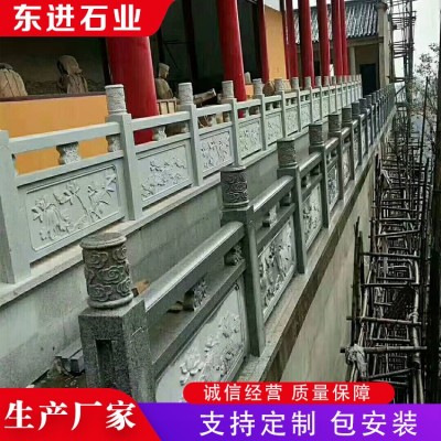 石栏杆