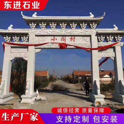 石牌坊图4