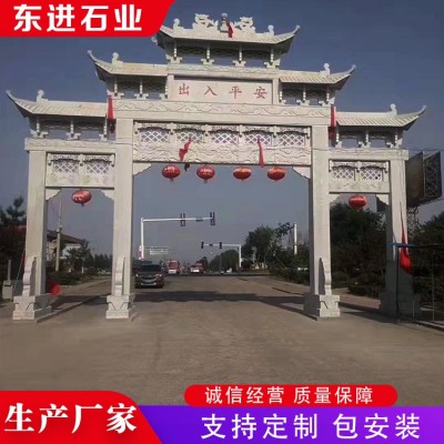 石牌坊图2
