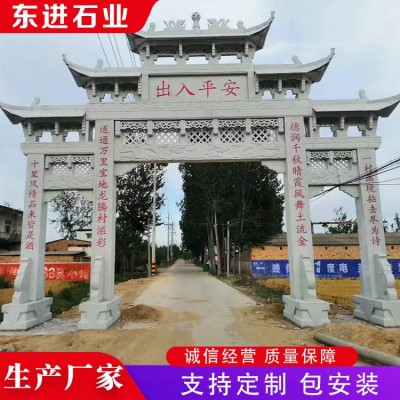 石牌坊图3